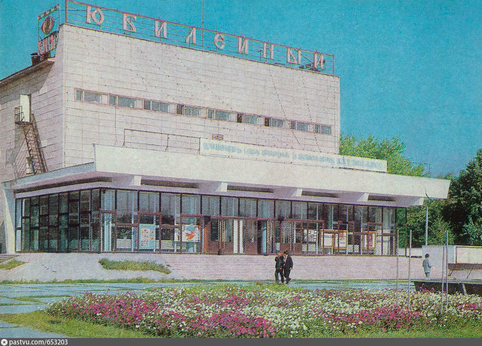 Магазин Цветы В Усть Каменогорске