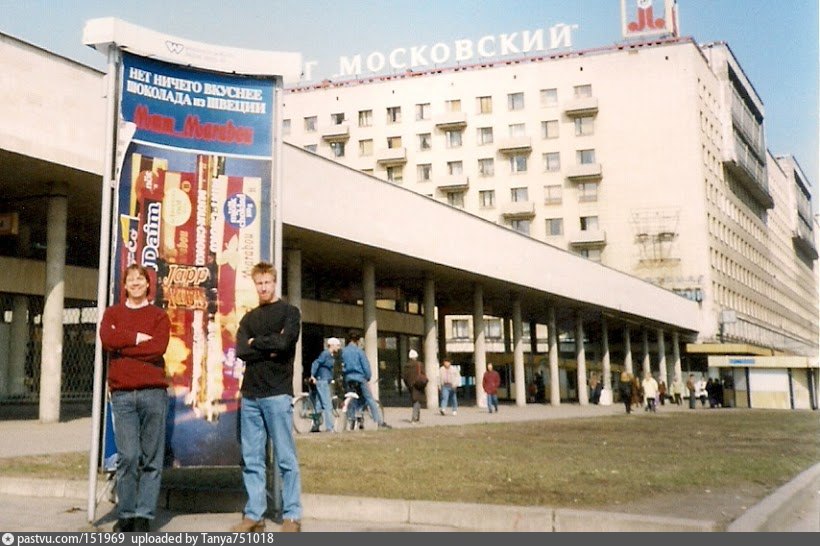 Спортивный Магазин Красногвардейская Площадь