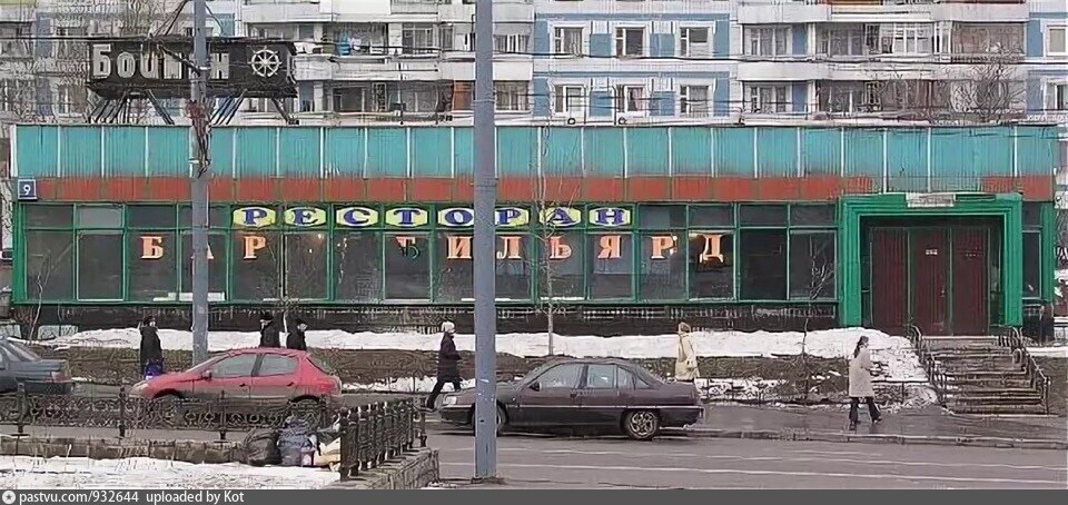 Магазин Виктория В Крылатском