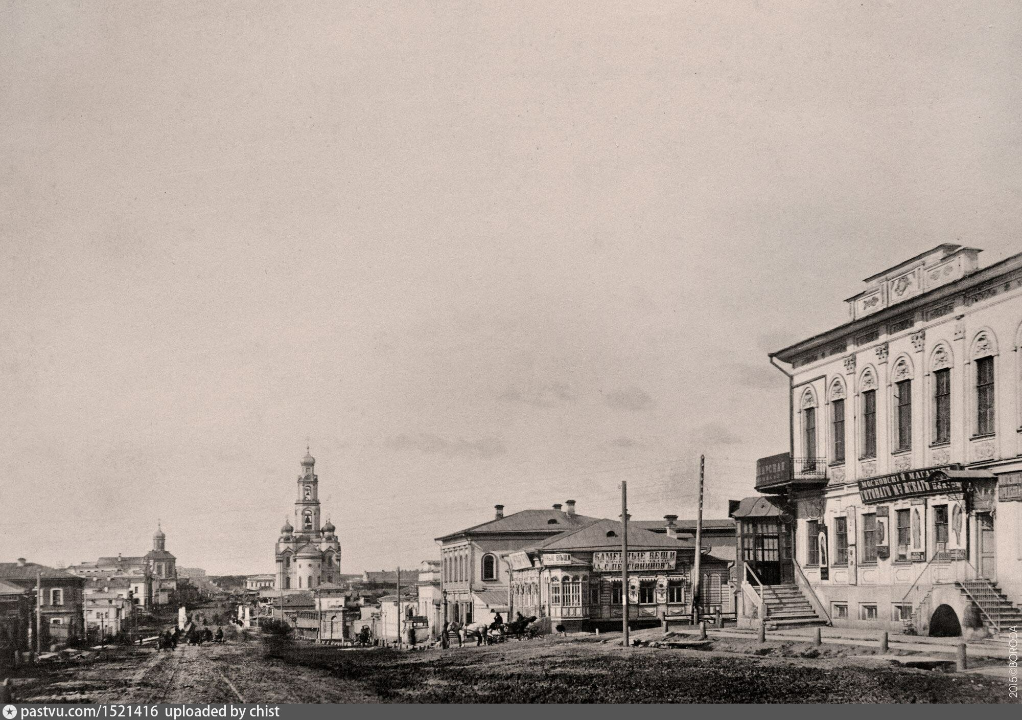 Екатеринбург Архив Фото