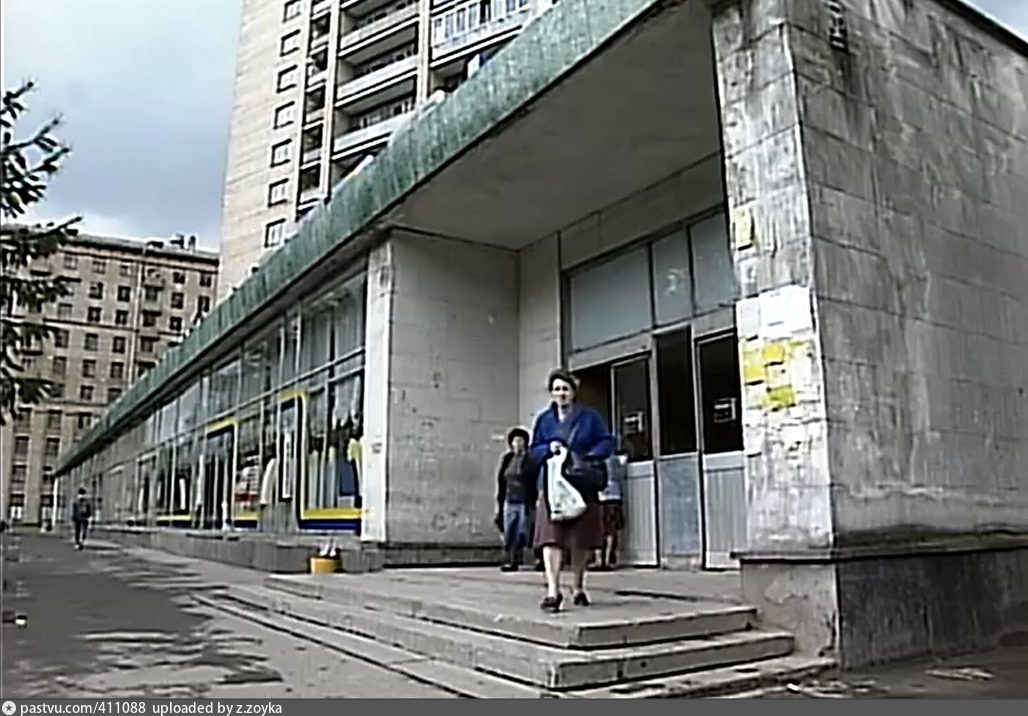 Магазин Белград В Советское Время