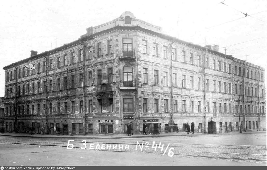 Аптека Большой Проспект Петроградской Стороны 2