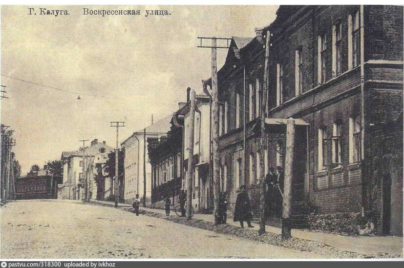 Аптека Старый Город Калуга
