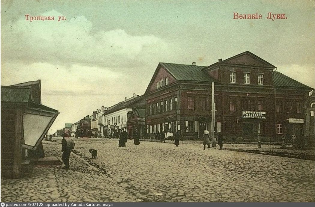 Аптеки Город Великие Луки
