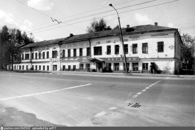 Кострома Советская Улица Аптека