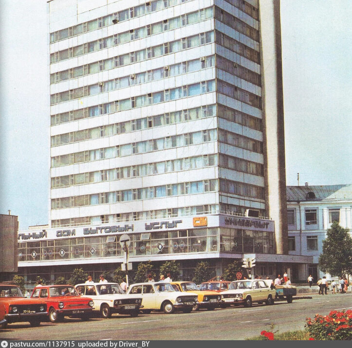 Дом Быта Печать Фото – Telegraph