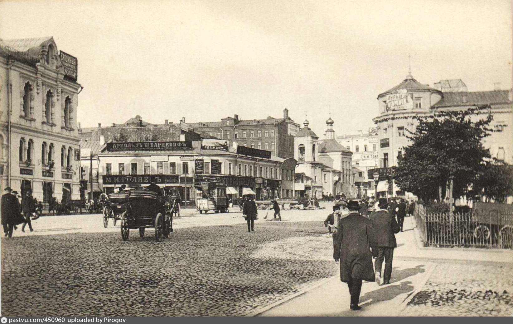 Дом купца гусятникова на маросейке. Маросейка 1900. Старая москва маросейка. Маросейка pastvu. Маросейка pastvu.