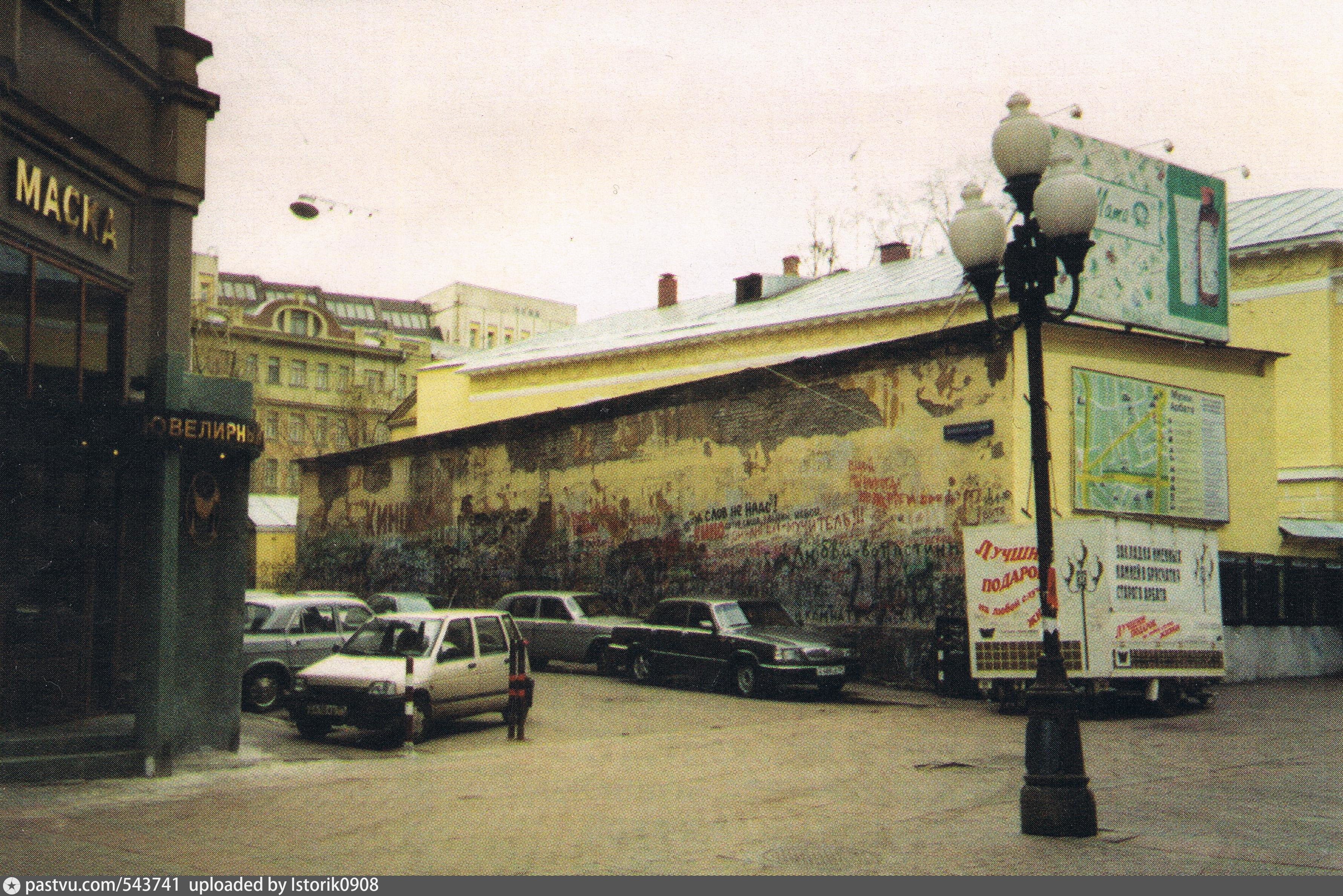 Москва 1999 год фото