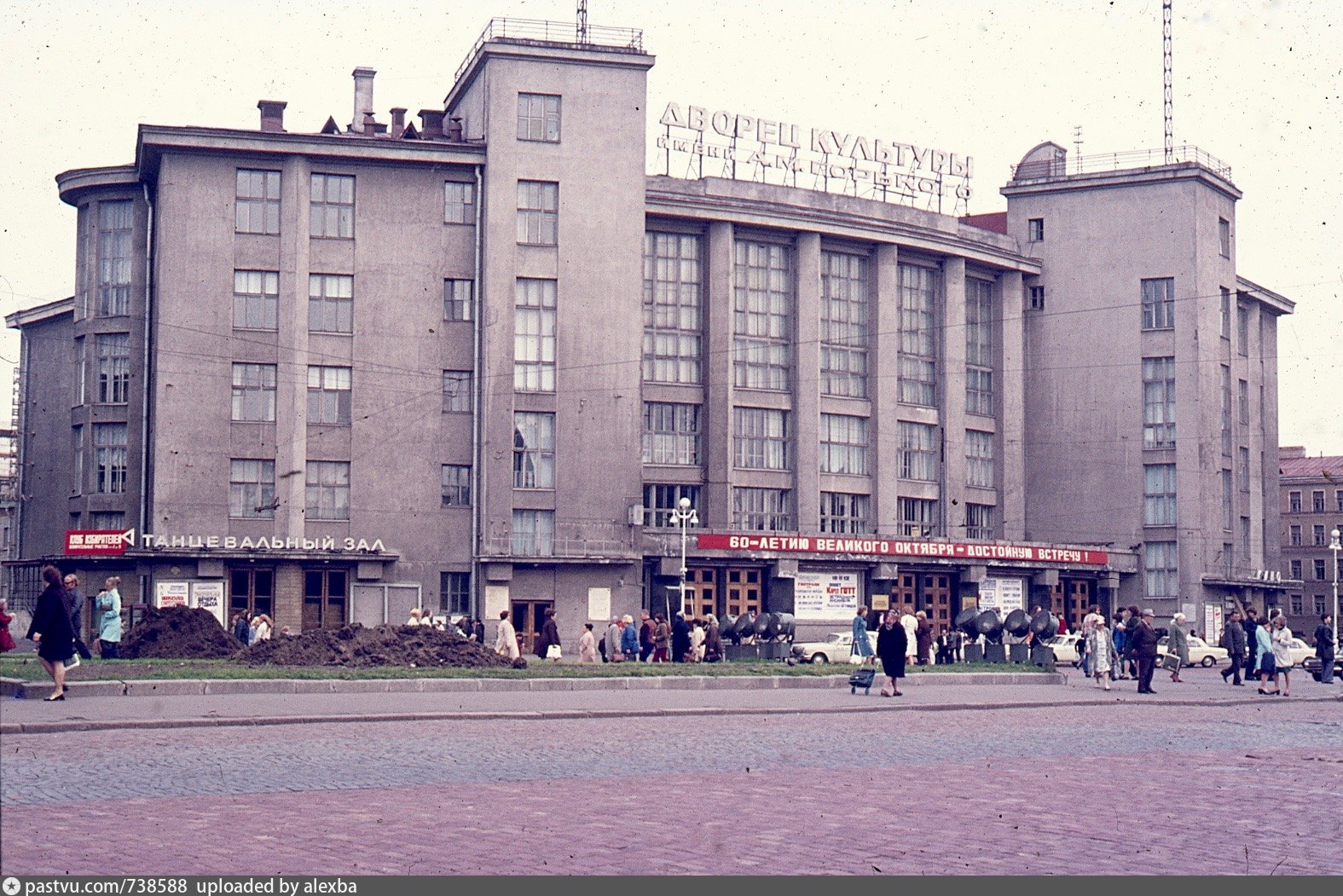 Театр ленинградской области стачек
