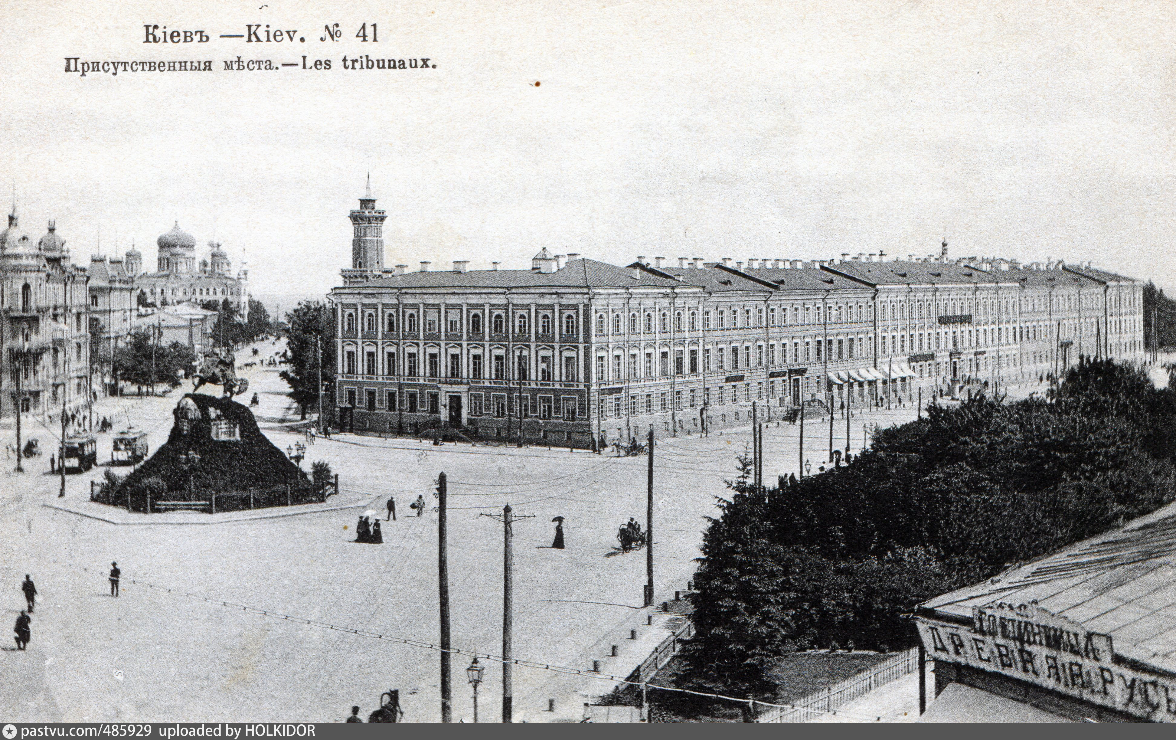 Софийская площадь Киев 1919