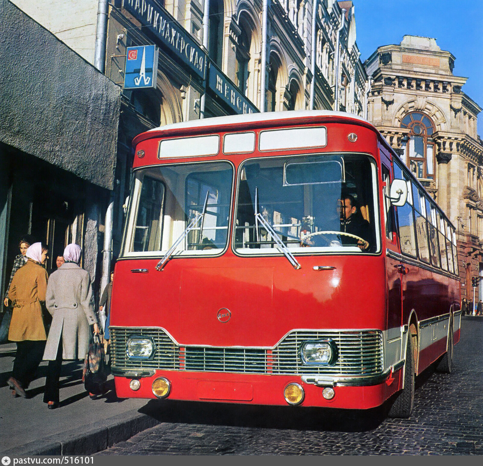 Советский общественный транспорт. ЛИАЗ 677. ЛИАЗ 677 экспортный. ЛИАЗ 677 1967. ЛИАЗ 677 СССР.