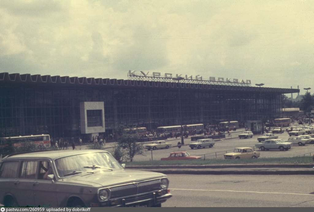 Советские времена курская. Курский вокзал в 80-е годы. Курский вокзал 1980. Курский вокзал СССР 1960. Курский вокзал 1969.