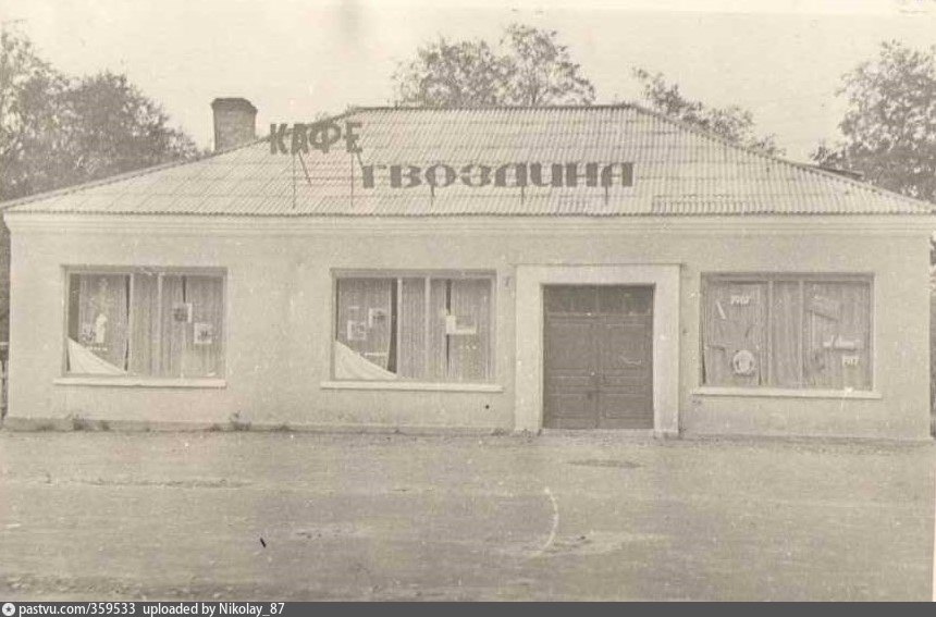 Рп каменский. Старинная фотография поселка глубокий Каменского района. Поселок глубокий Каменского района Ростовской области. Посёлок глубокий Каменский. Поселок глубокий площадь.