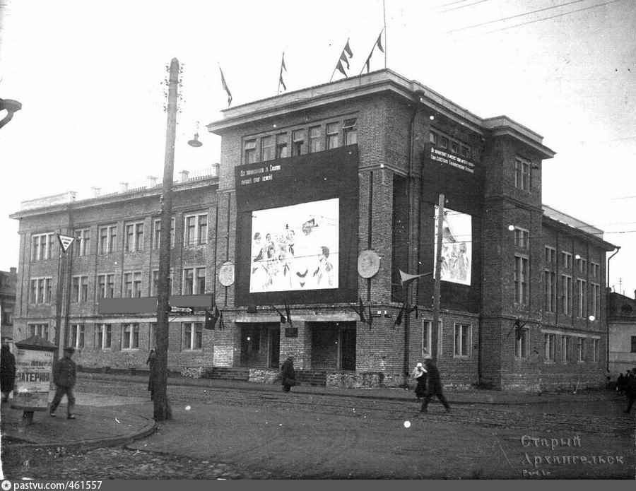 Дом пионеров чусовой фото