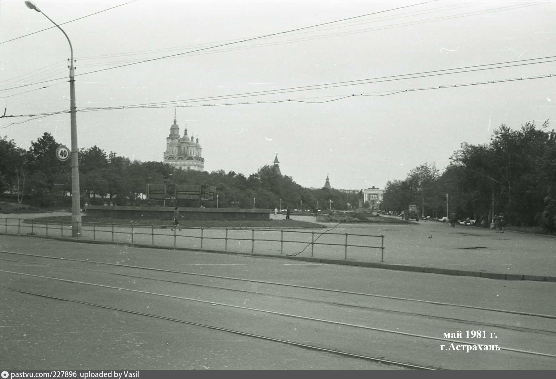 старая площадь ленина в астрахани