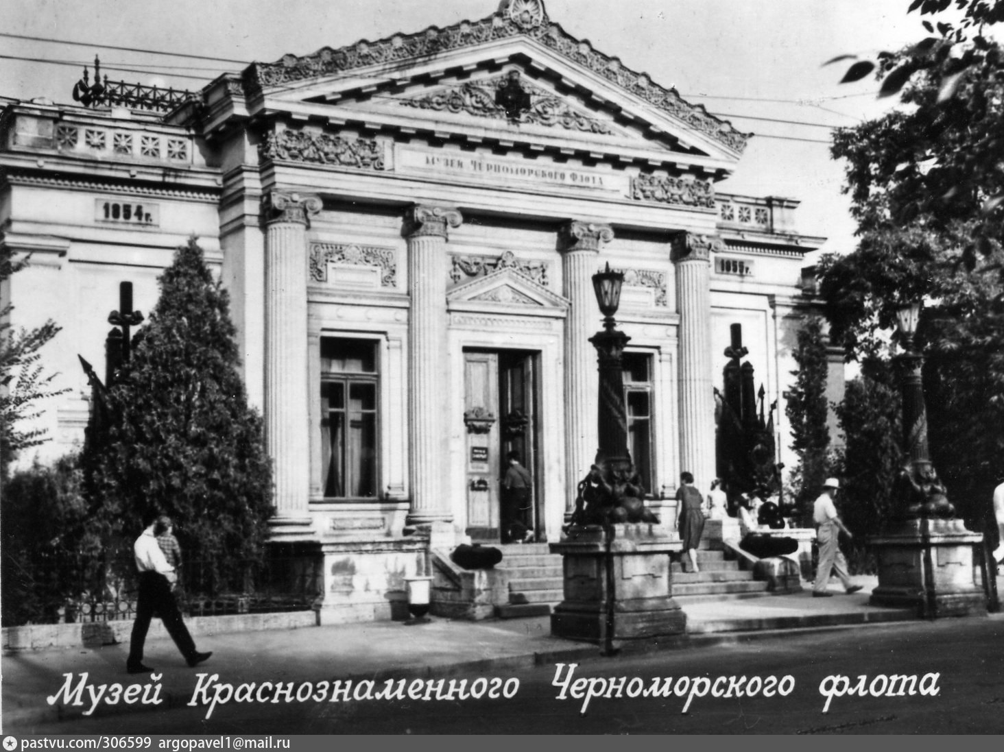 севастополь музей черноморского флота