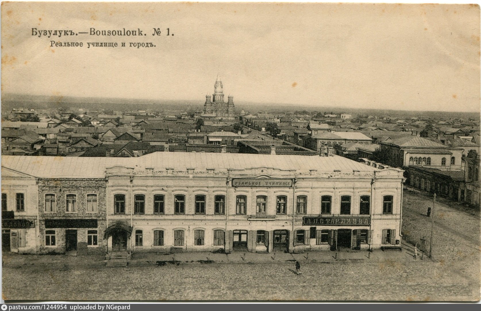 оренбургский вокзал