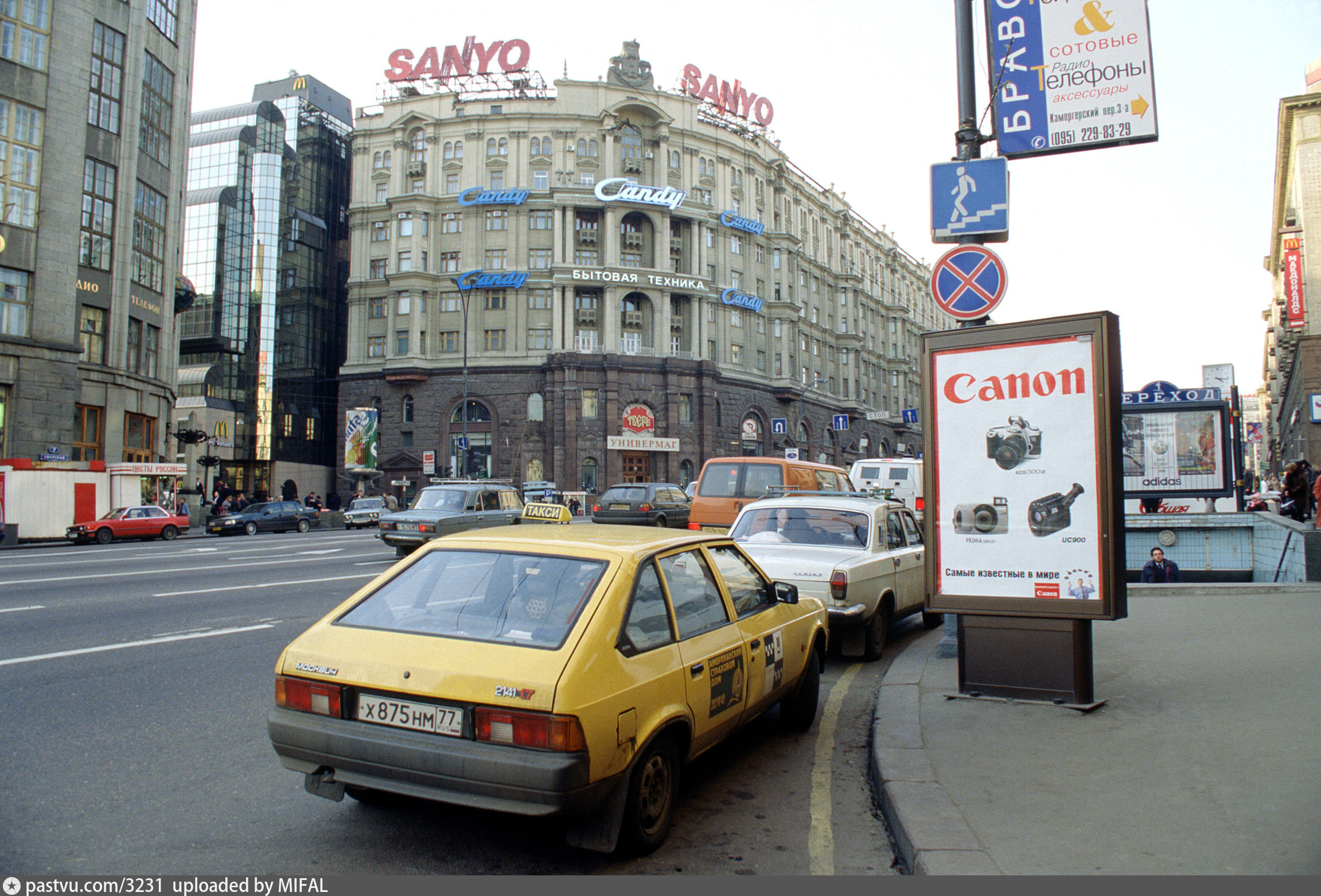 Тверская улица в 1990е. Тверская улица Москва 90е. Тверская улица 1996. Тверская улица Москва 1997.