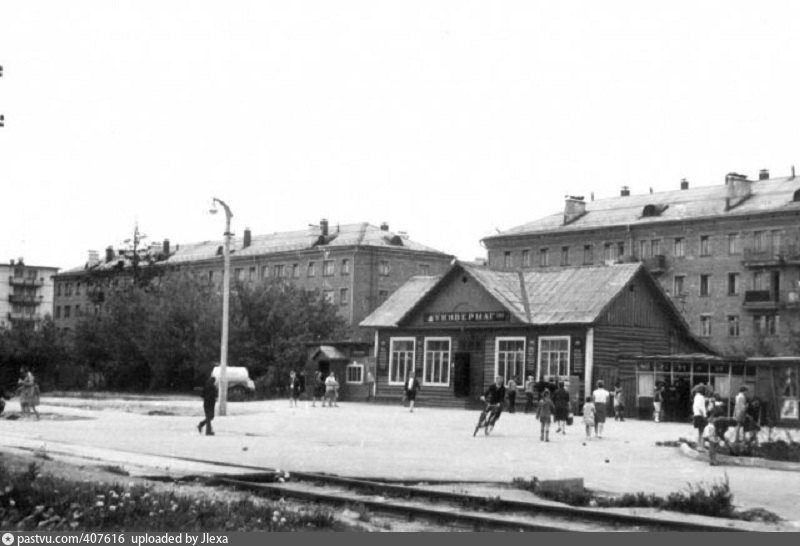 Старые фотографии долгопрудного