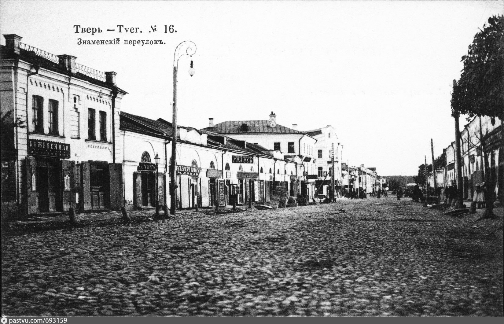 Фотографии старой твери с описанием