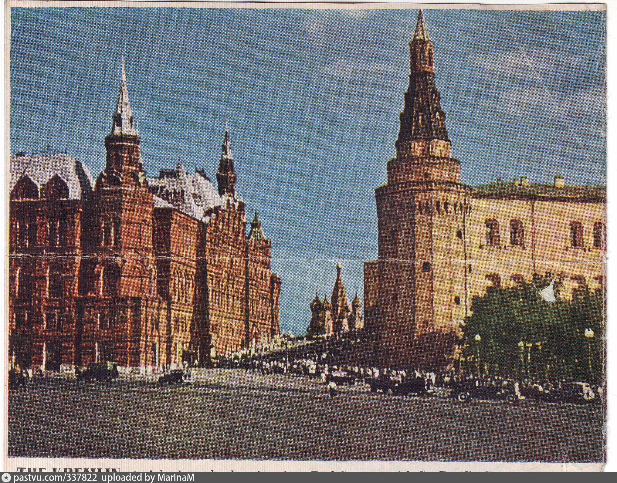 москва 1940 х годов