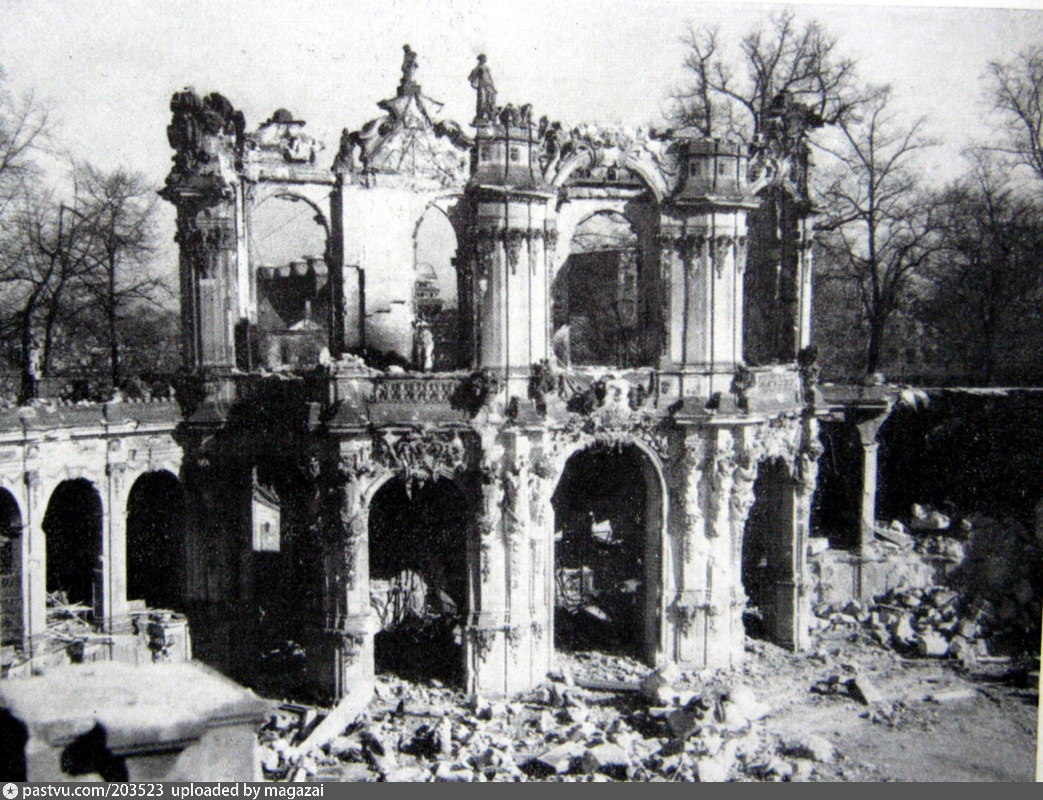 Разрушенная галерея. Бомбардировка Дрездена Цвингер. Дрезден бомбардировка 1945. Разрушенный Цвингер в Дрездене 1945. Павильон на валу Цвингер.
