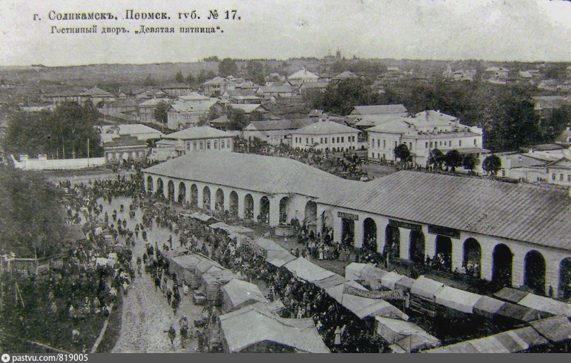 Старый гостиный двор история