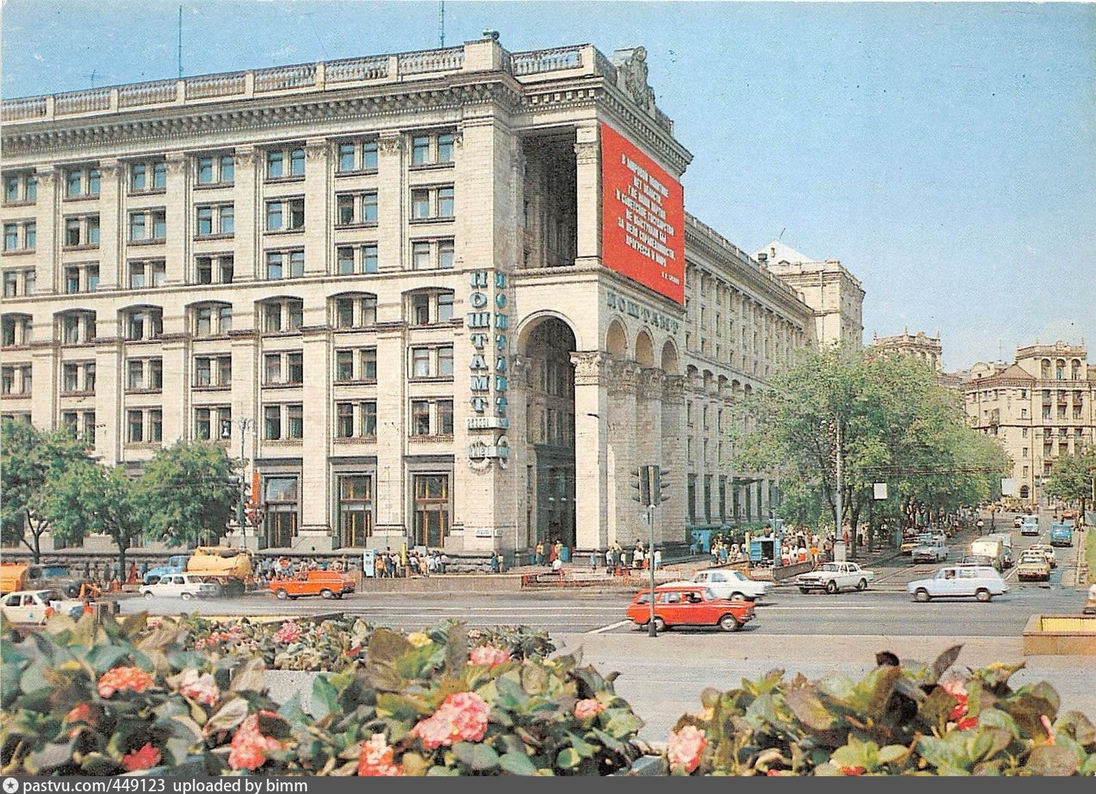 Киев Крещатик 1980
