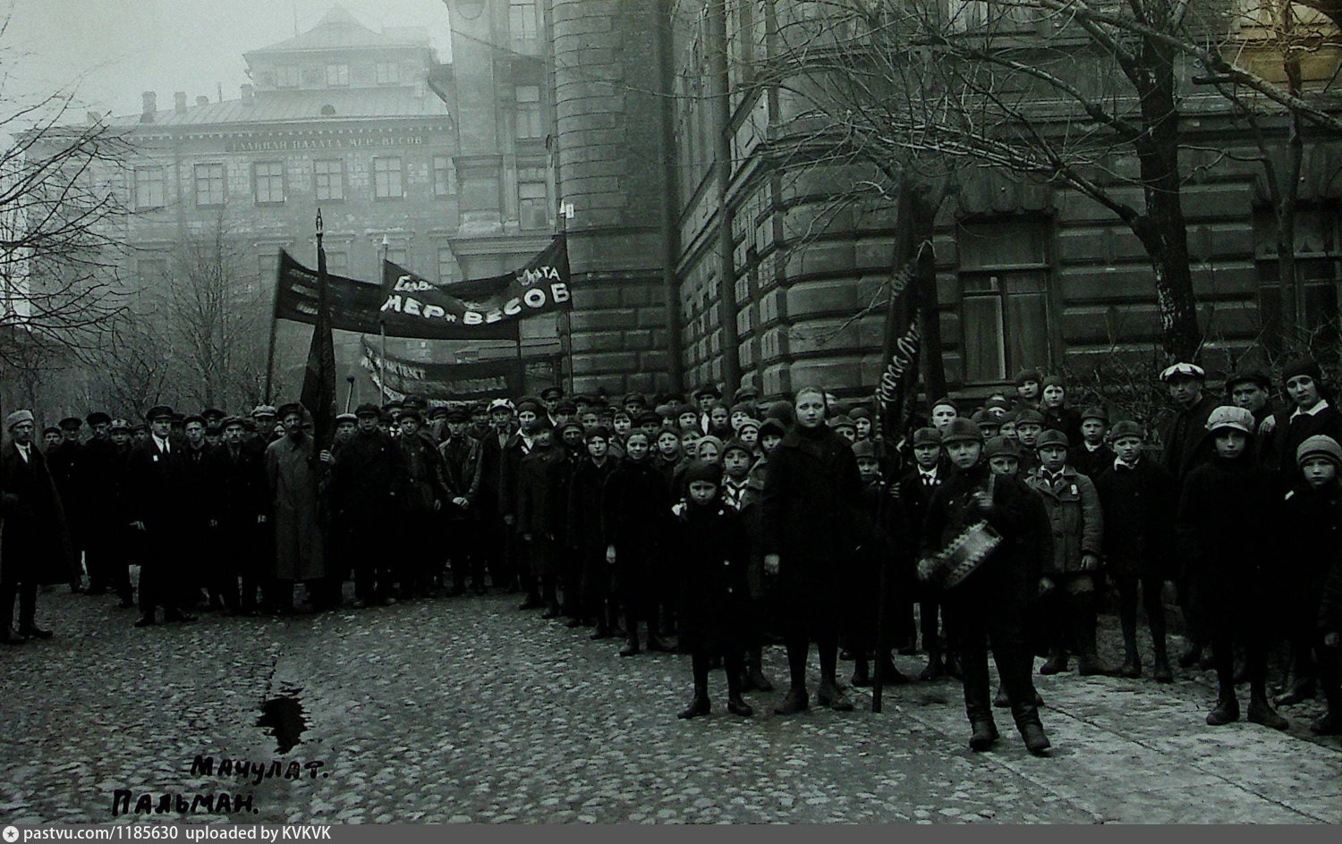 Договор демонстрации. Первомайские демонстрации в Харькове 1900. Первомайский митинг впервые прошел в Москве (1918 г.)..