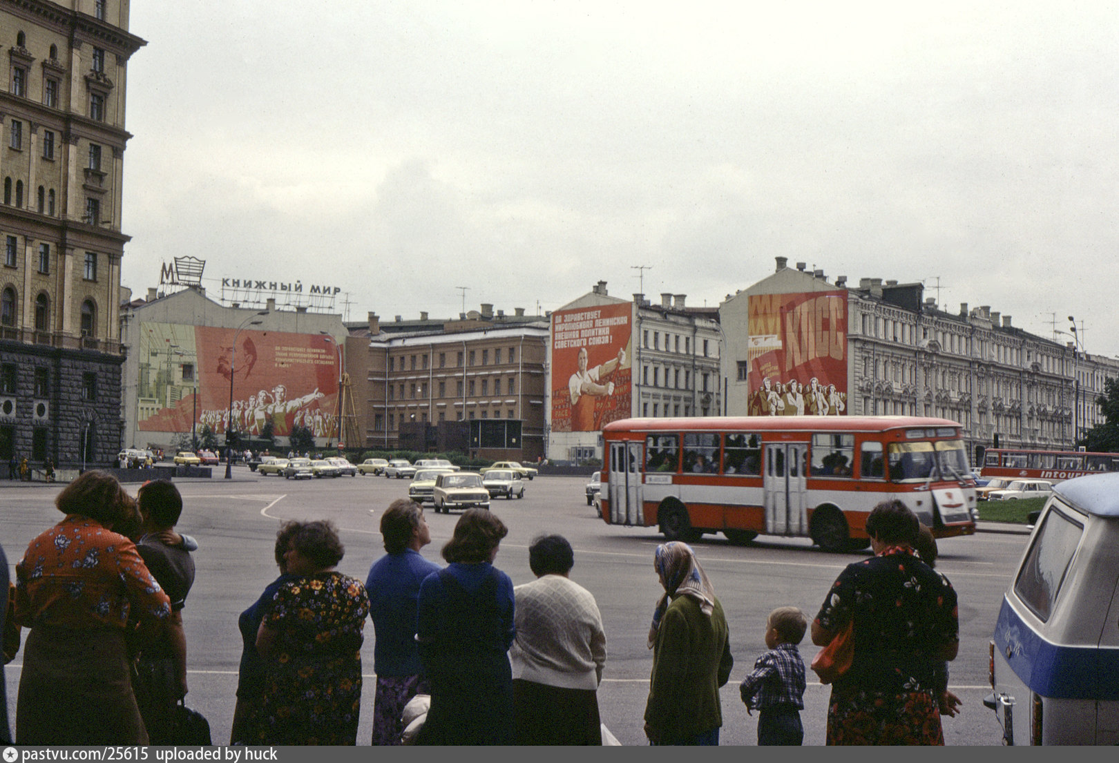 1981 год какая страна. Москва 1981. Москва 70-е площадь Дзержинского. Москва 1981 год. Советская Москва в 80е.