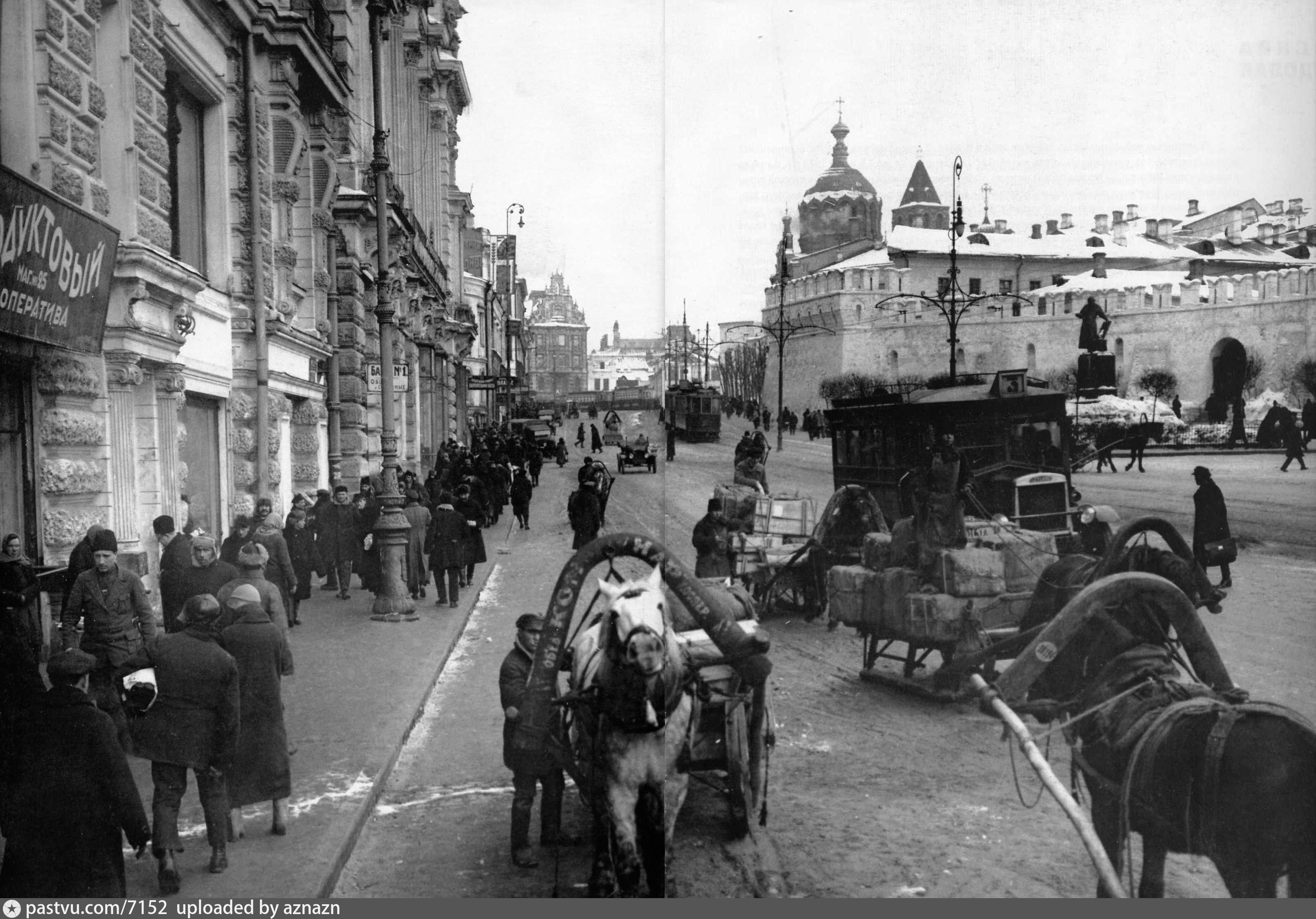 Начало пд. Москва 20 век. Москва 19 20 век. Москва 1920-е. Москва Лубянка 1920-е.