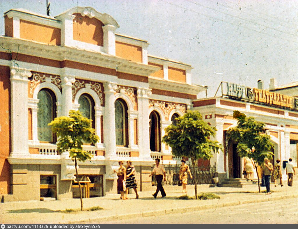 Ретро таганрог. Владивосток СССР 1979 кафе.