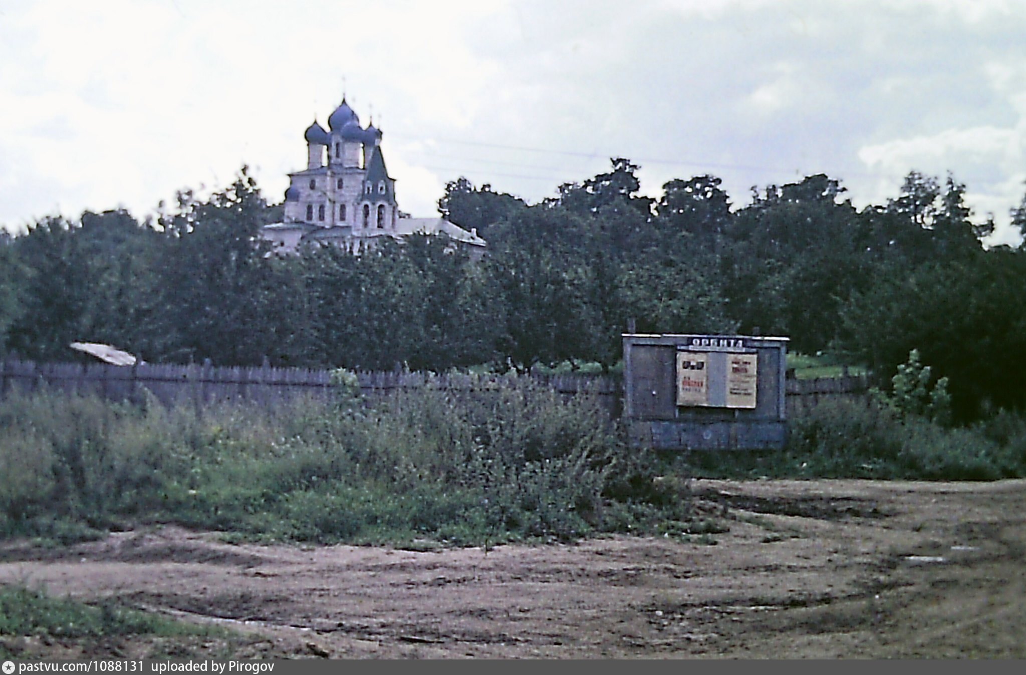 Коломенское старые фотографии