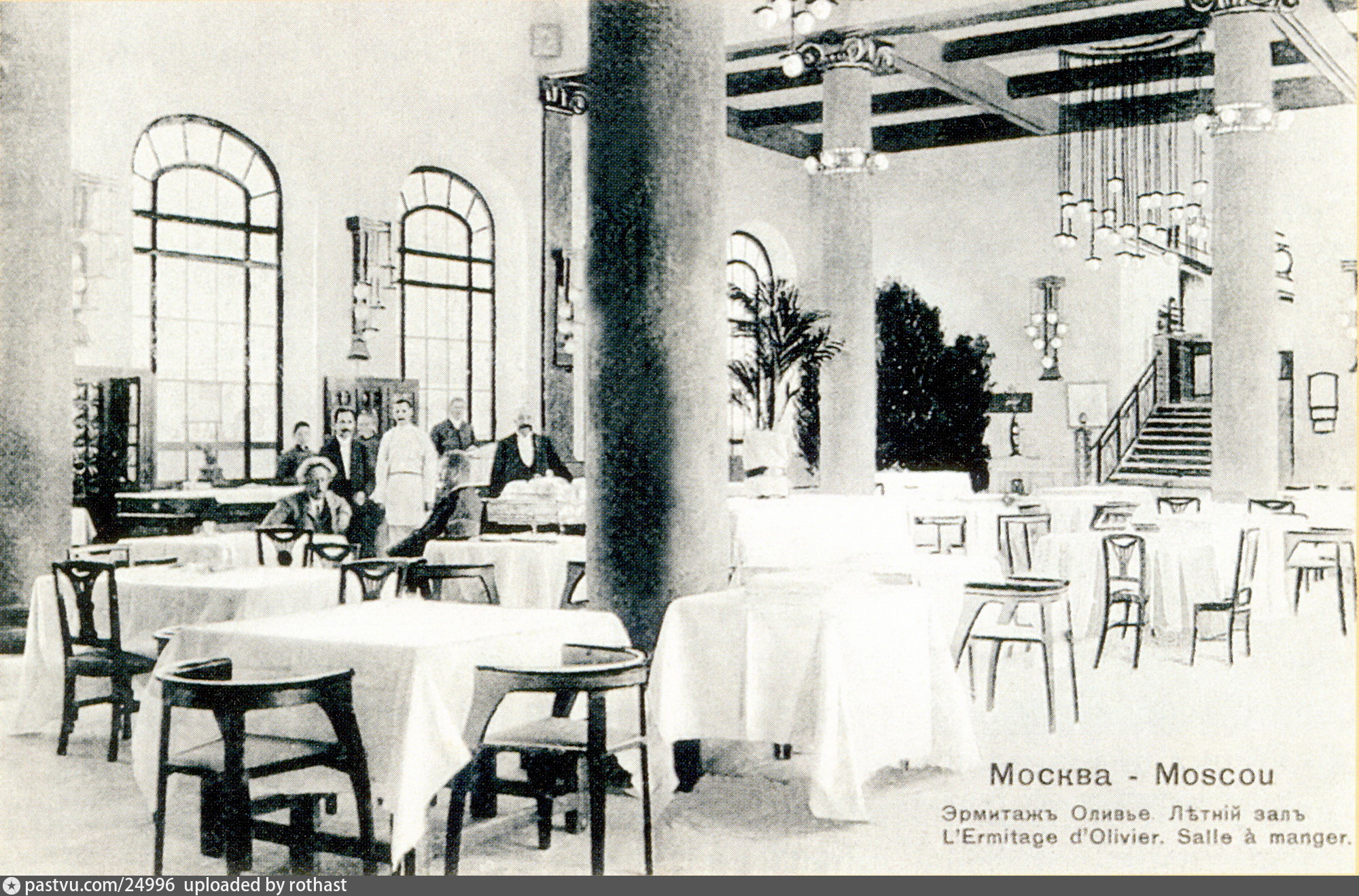 Ресторан Эрмитаж в Москве 19 века