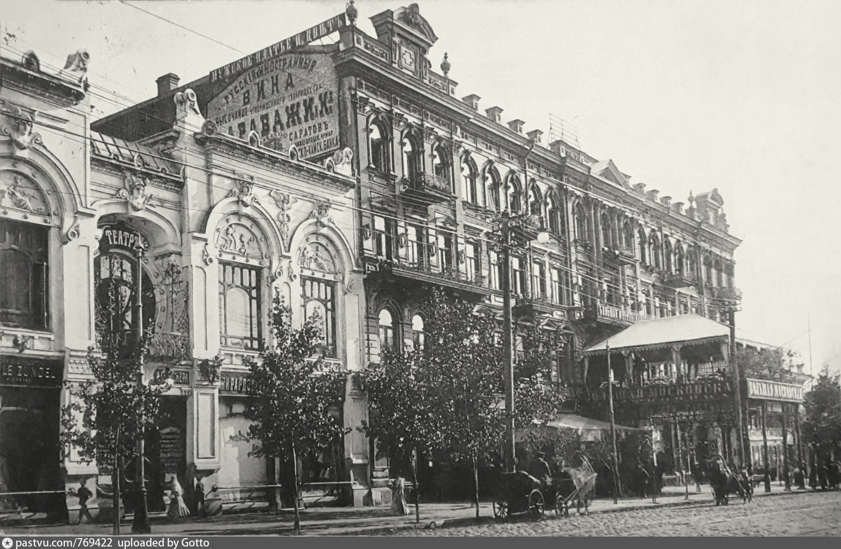 Гостиница Московская 19 век