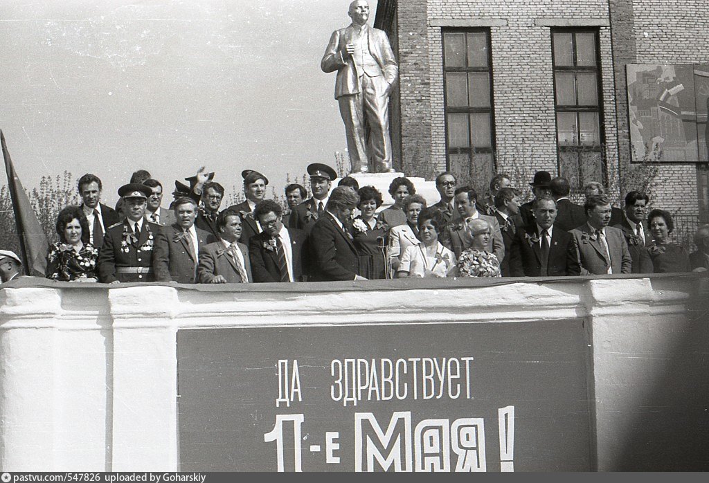 Время демонстрации. Первомай Шадринск. Трибуне на демонстрации. Трибуна для демонстраций. Магазин Первомай Шадринск.