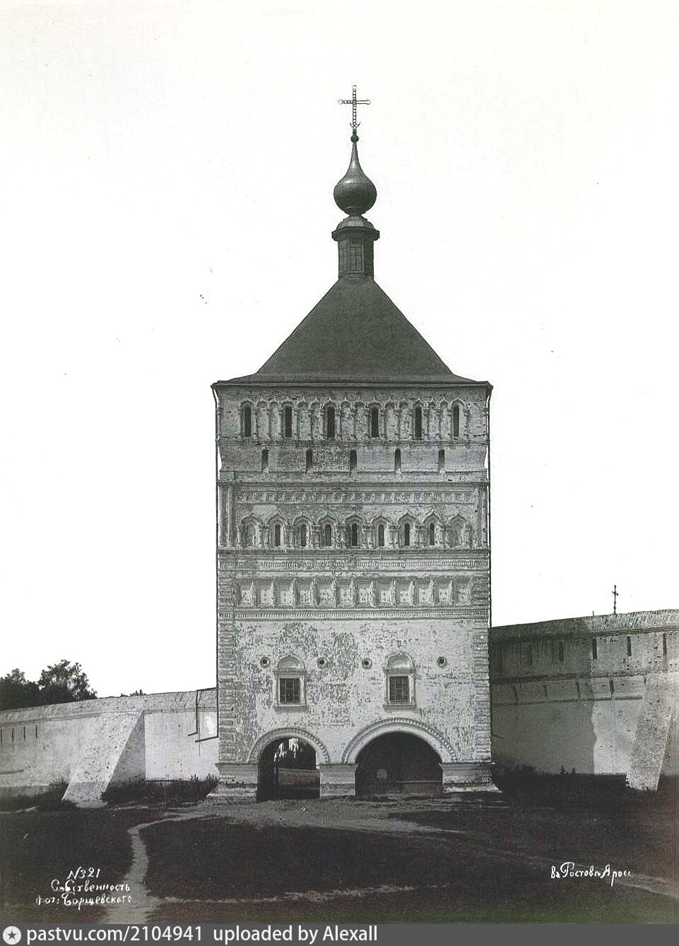 Старая фотография Проездной башни