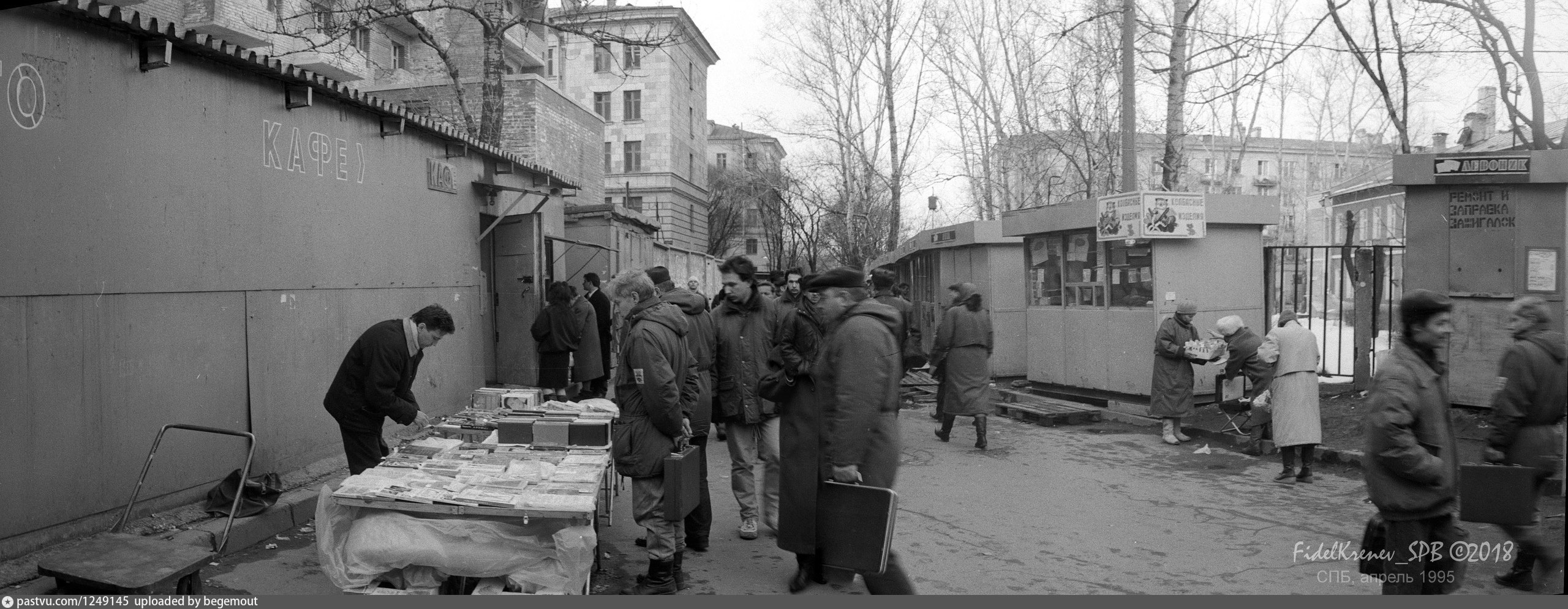 метро площадь мужества старые