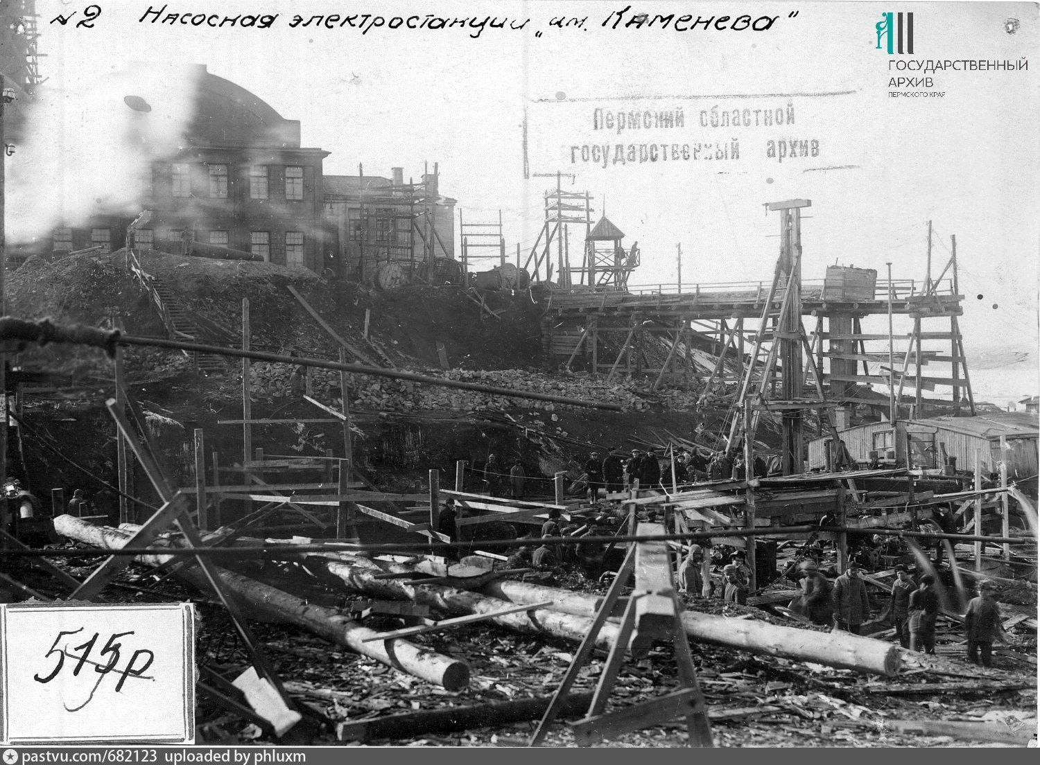 Насосная электростация им. Каменева на Заимке