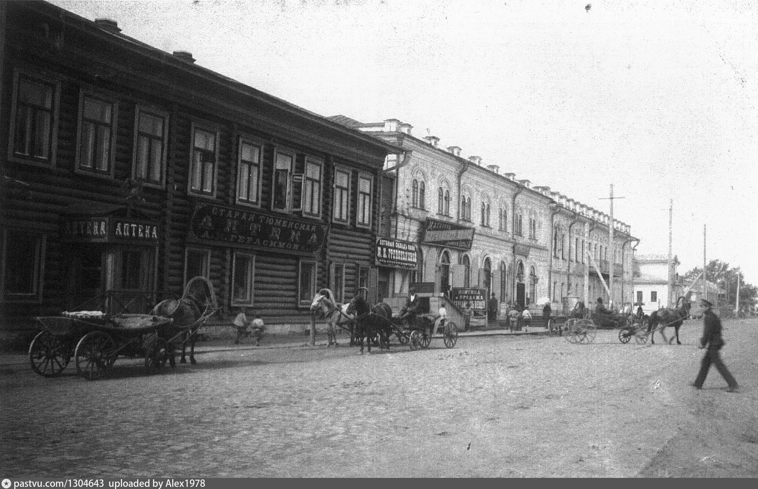 Тюмень старые фотографии города