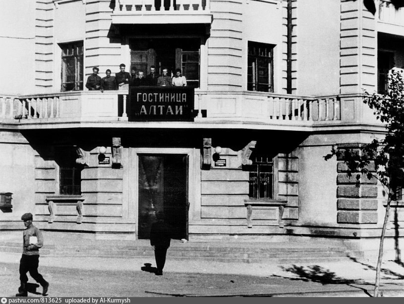 Алтайский проспект. Москва гостиница Алтай 1957 год. Гостиница Алтай 1971. Барнаул гостиница Барнаул в 90-х фото. Барнаул 40 годы.