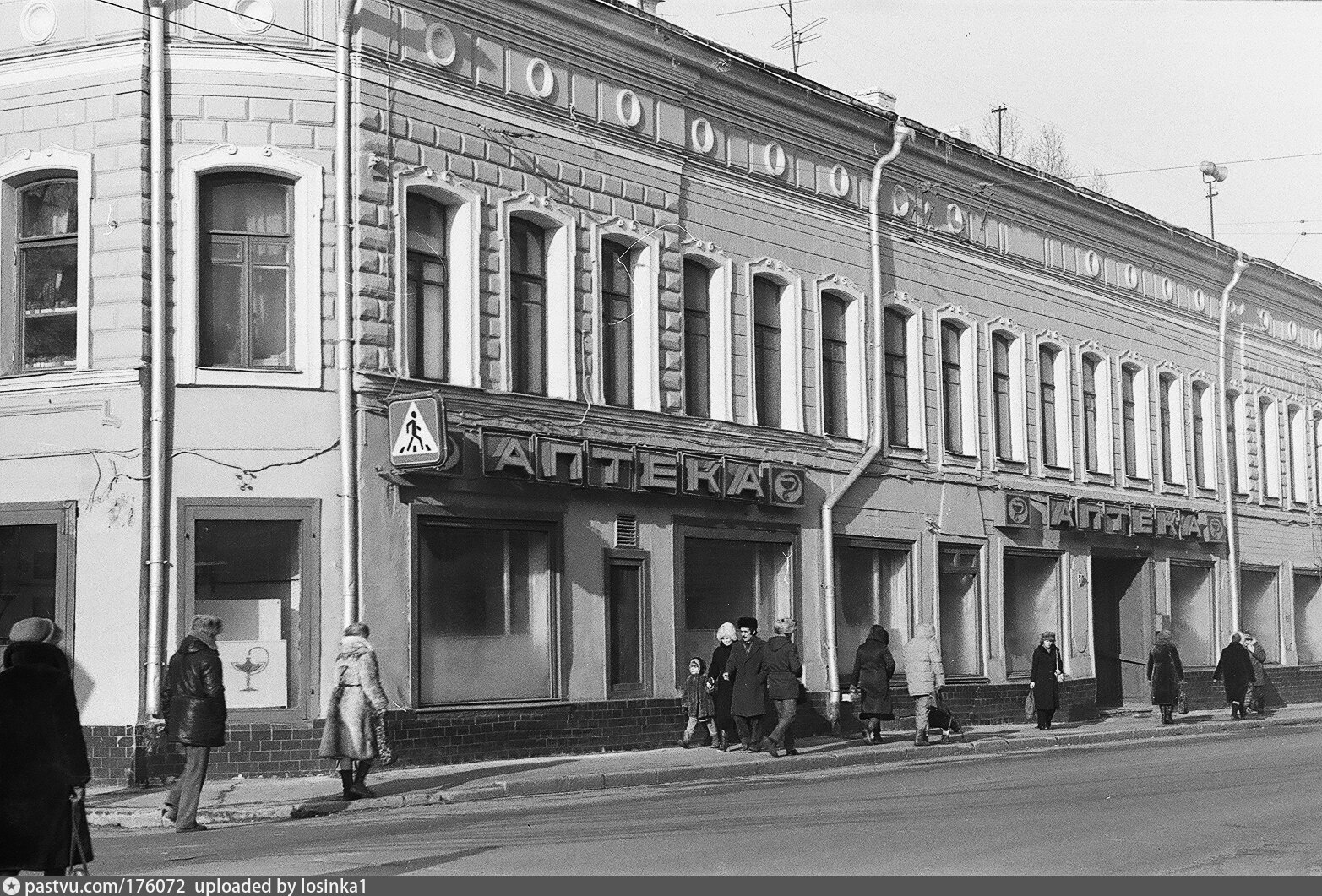 Сретенка 1. Сретенка 80 е годы. Старые дома на Сретенке. Сретенка в истории. Дом на Сретенке история.