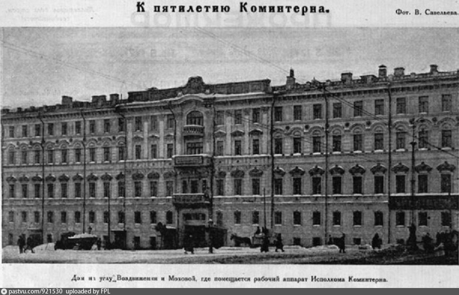 Воззвания исполнительного комитета коммунистического интернационала 1937 г. Исполнительный комитет коммунистического Интернационала. Уфа исполком Коминтерна. Уфа исполком Коминтерна авиационный. Глава исполнительного комитета Коминтерна.