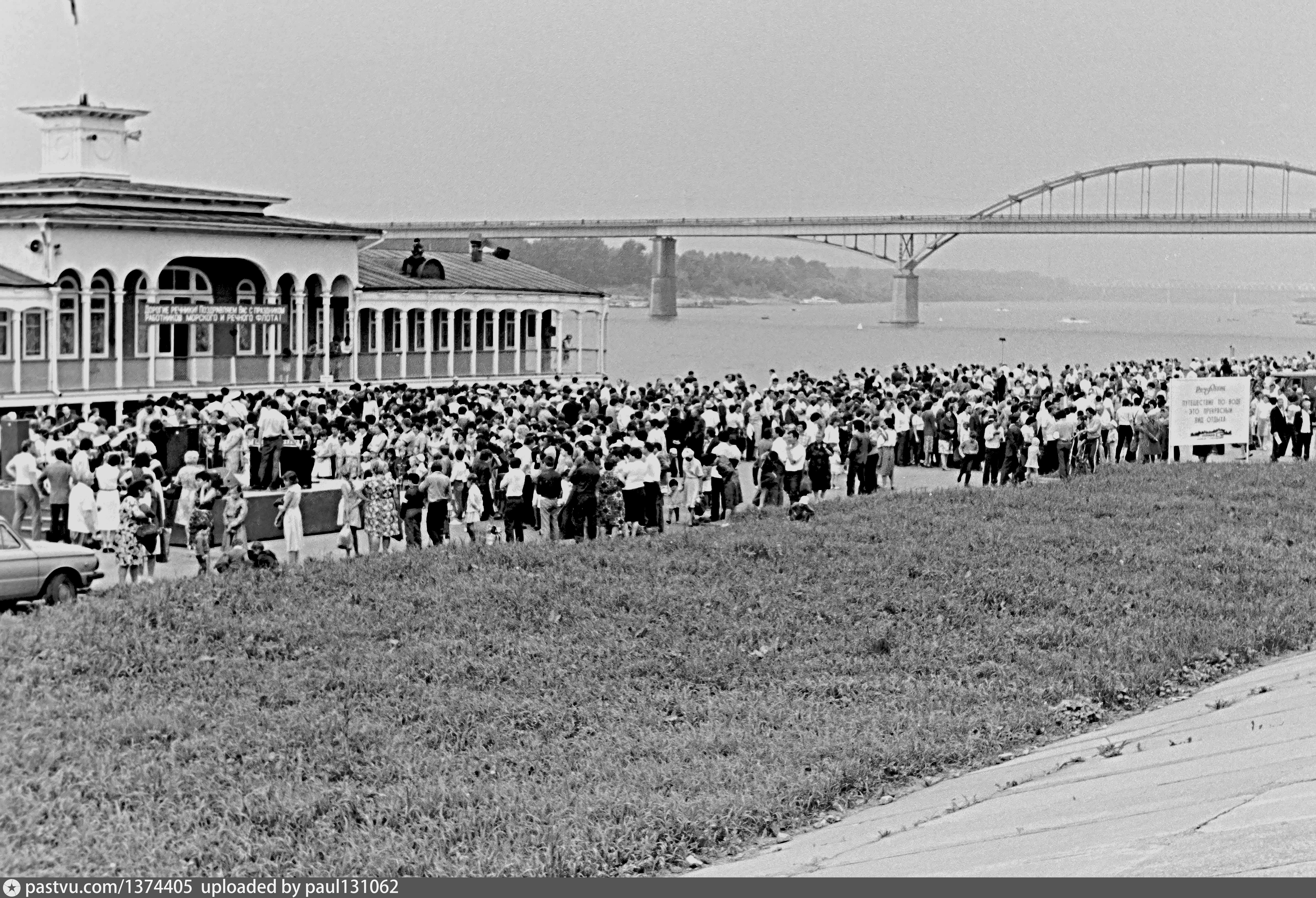 Уфа 1985. Июль 1985 праздник.