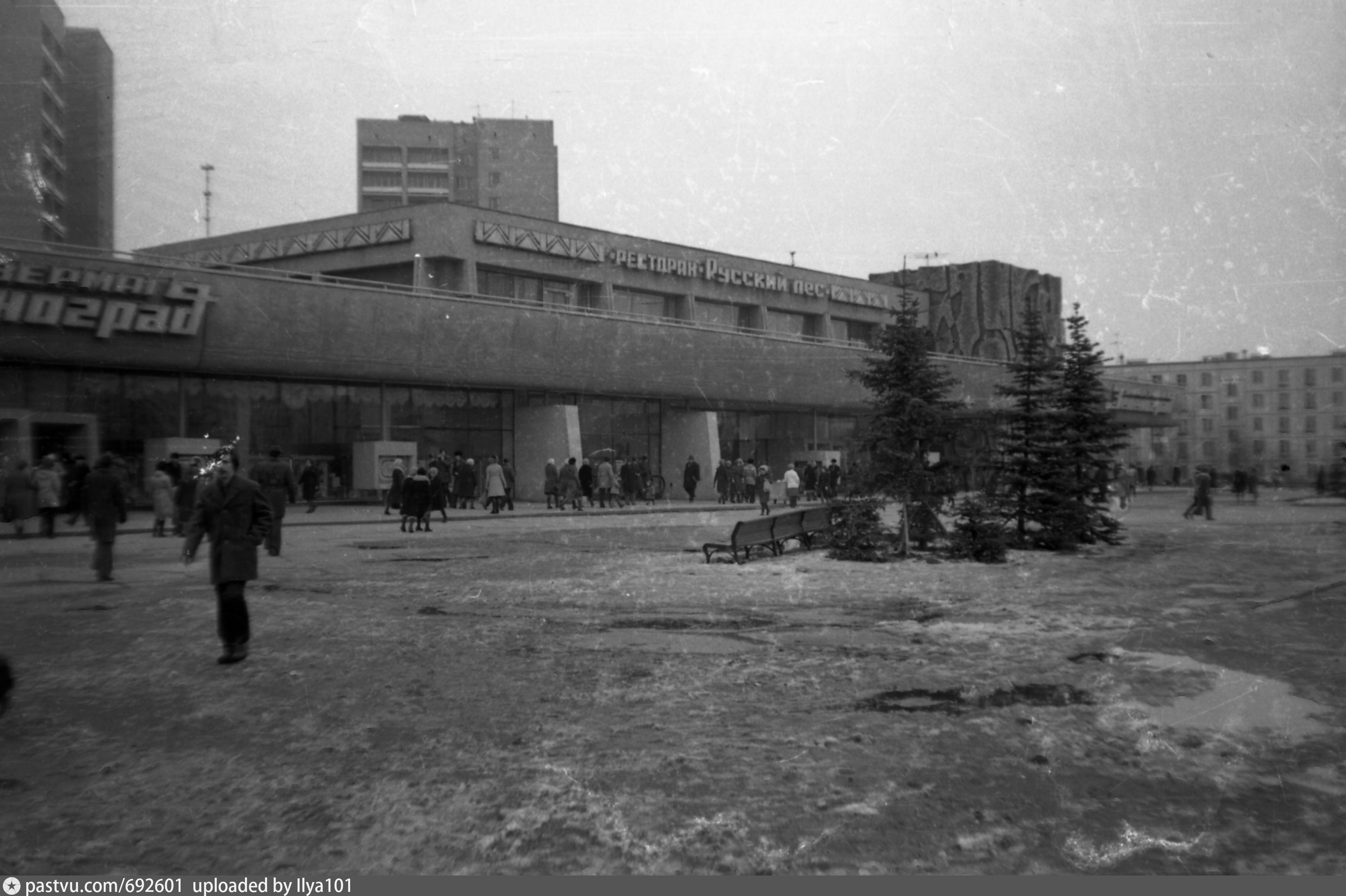 Площадь юности Зеленоград универмаг