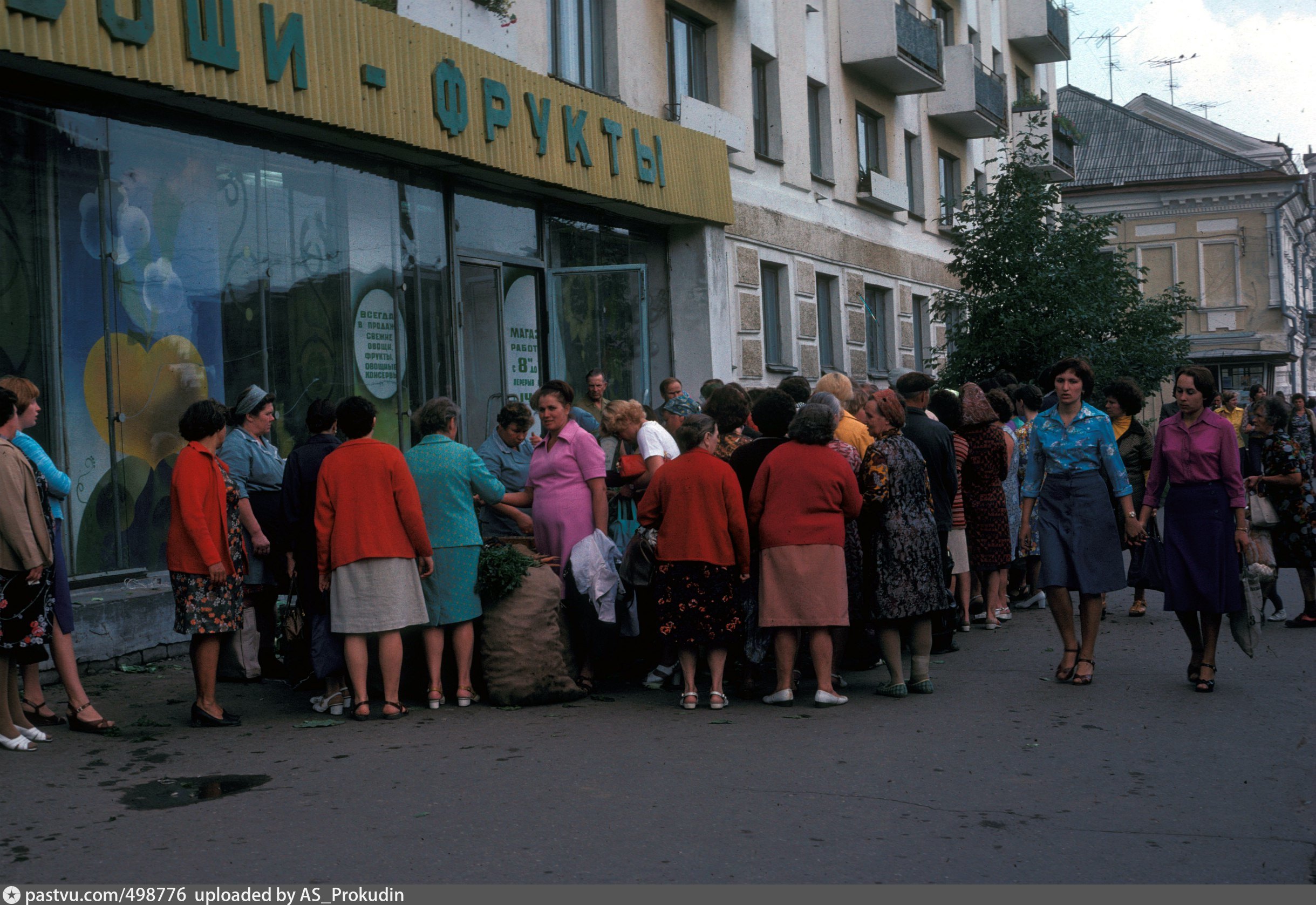 Е очередь. Калинин 1980. Улица Коминтерна г.Калинин 1980 г.. Очереди в СССР. Тверь 1980.