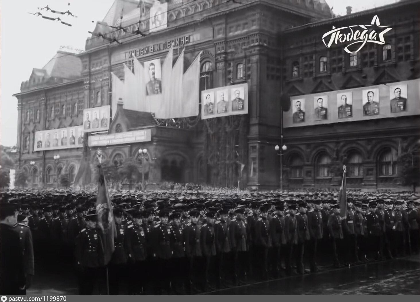 Кадры Победы 1945 Москва