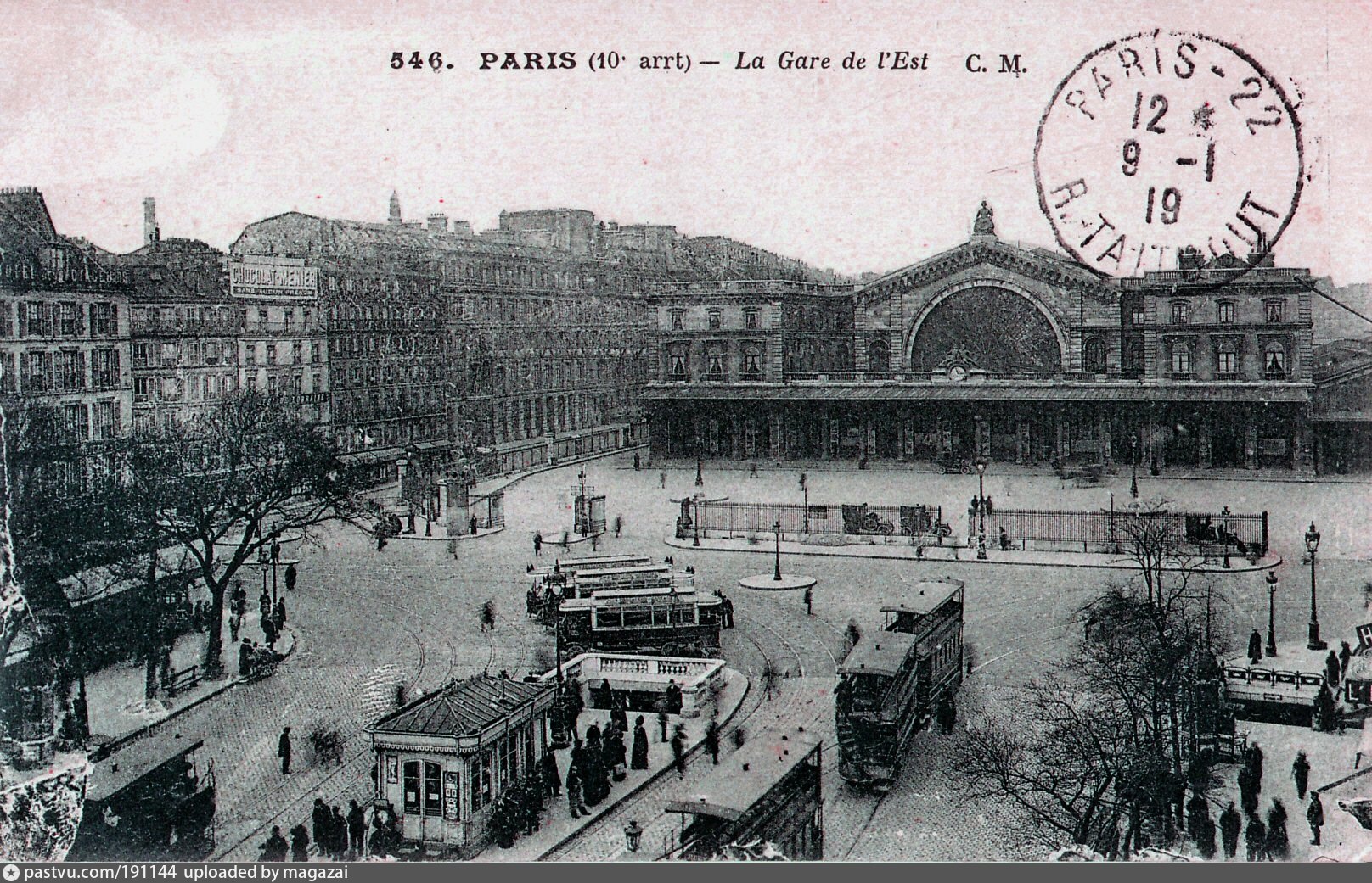 вокзал париж