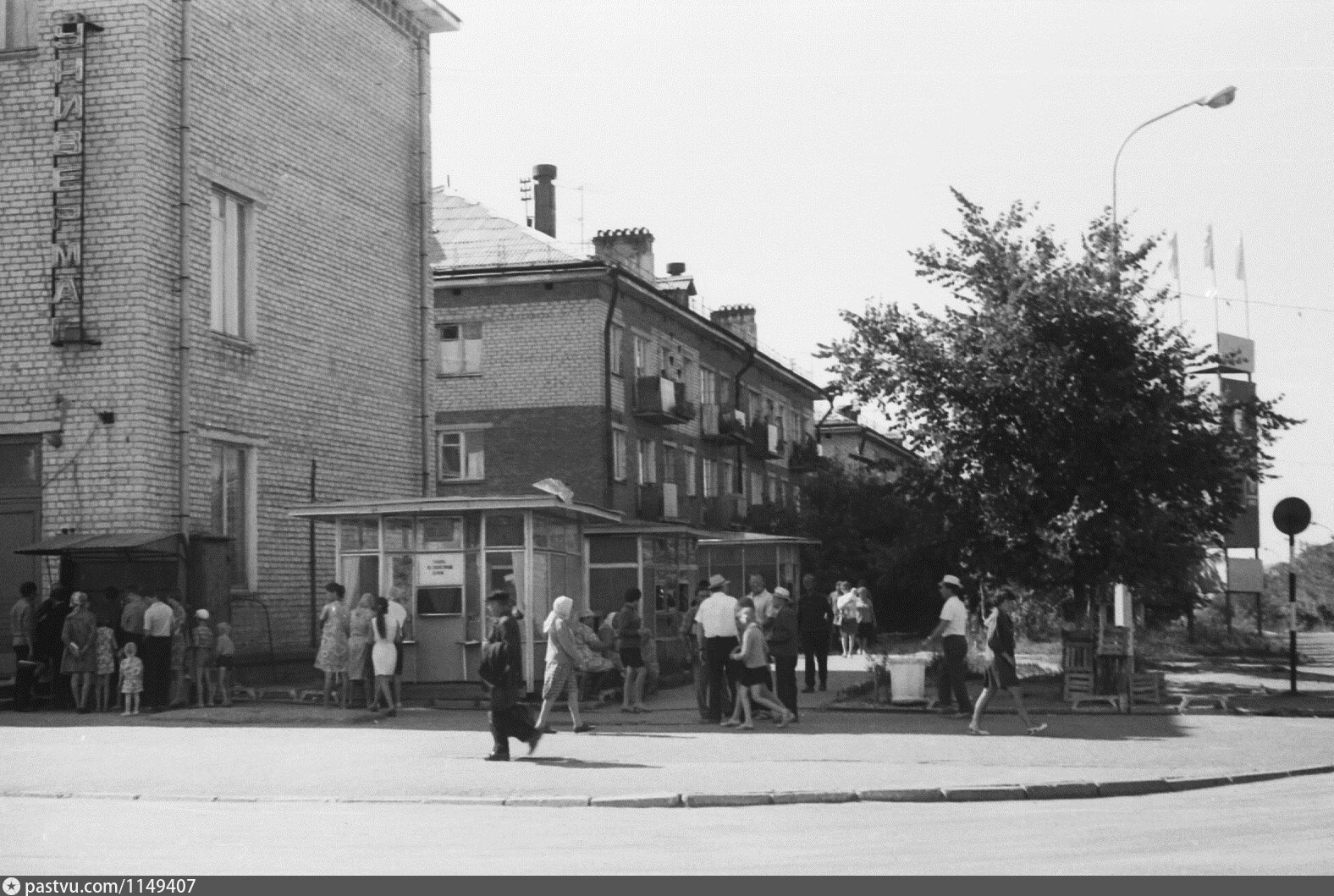 Город Чайковский 1955
