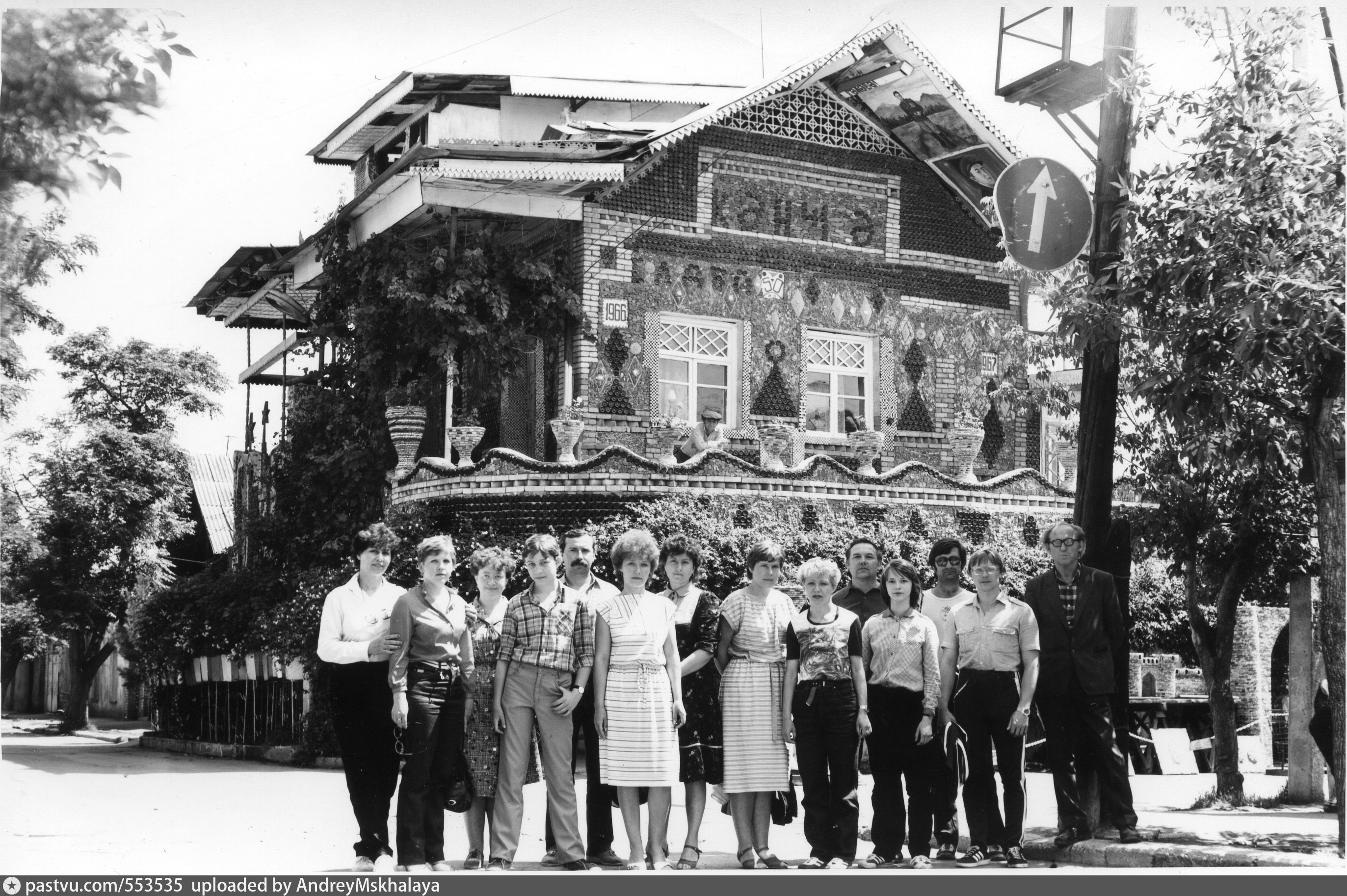 Кировабад, дом из бутылок - Retro photos